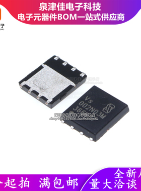 只做原装 VSP002N03MST-G 30V/150A N沟道高级功率MOSFET PDFN5x6