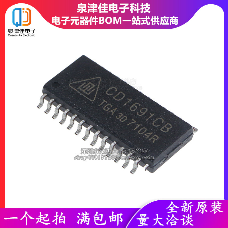 全新现货  cd1691cb 单片fm/am调频调幅收音机芯片  sop-28