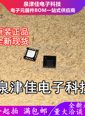 只做原装 FR8003A 封装 QFN-20(3x3) ARM-M3 内置32位CPU单片机