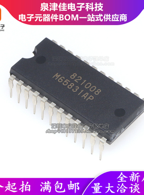 全新原装 M65831AP M65831 功放混响芯片  DIP