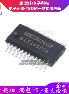 全新LED驱动芯片 MBI5026GP MB15026GP SSOP24 16路恒流IC 可直拍