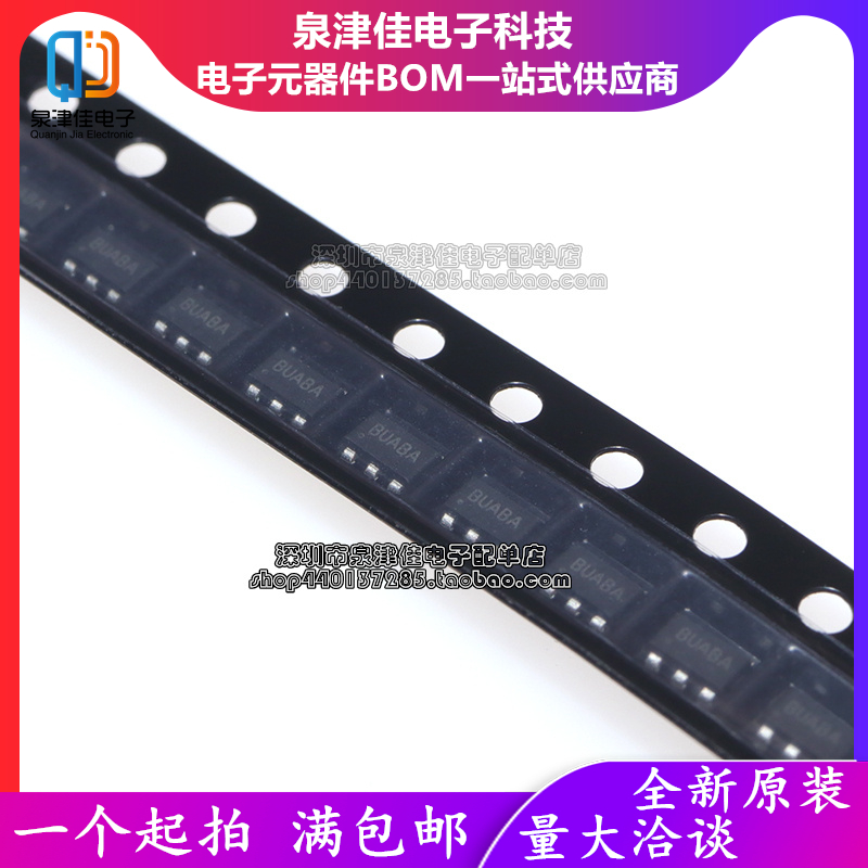 印丝开头全新一个2元SY6288DAAC