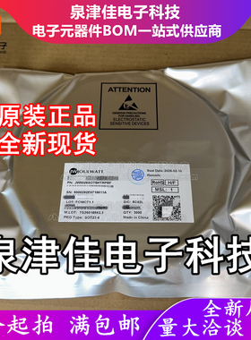 只做原装 JW5026SOTB#TRPBF 丝印JWBHJ 贴片SOT23-6 电源芯片