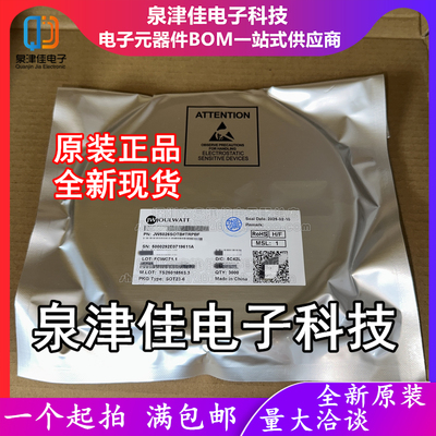 只做原装 JW5026SOTB#TRPBF 丝印JWBHJ 贴片SOT23-6 电源芯片