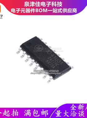 只做原装 π141U31 SOIC-16 增强型ESD 150Kbps四通道数字隔离器