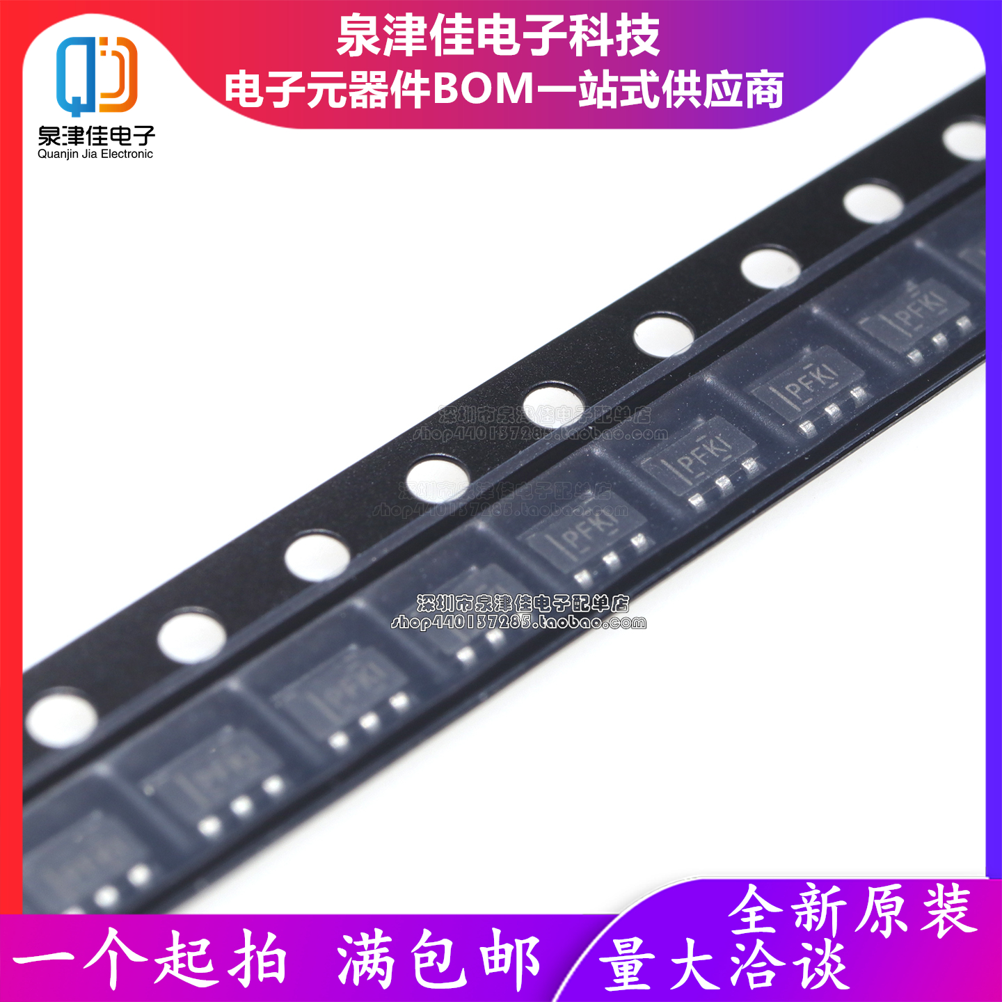 只做原装 贴片 TPS60400DBVR SOT23-5 60mA 充电泵电压反向器