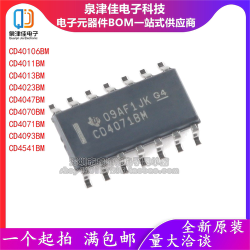454140704071BM96SOP14