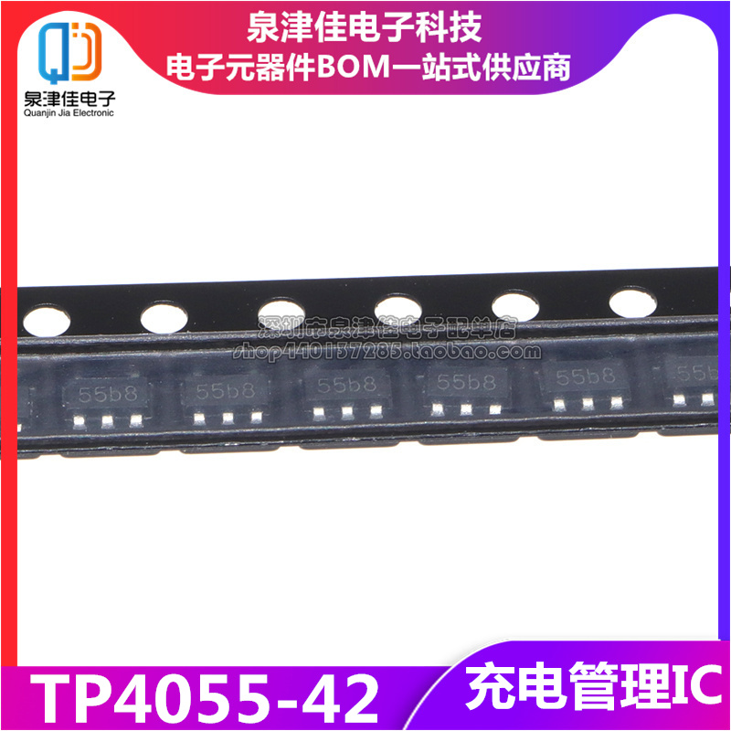 P4055-42锂电充电管理IC