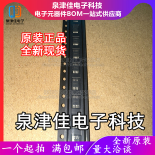 只做原装KTA2333-MP8 MSOP-8 双通道 零漂移 微功耗运算放大器
