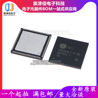 进口全新原装 SM2244LT M AB 48QFN集成芯片IC SM2244G