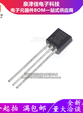 原装正品特价 AD22100KT AD22100KTZ AD22100 TO-92 温度传感器