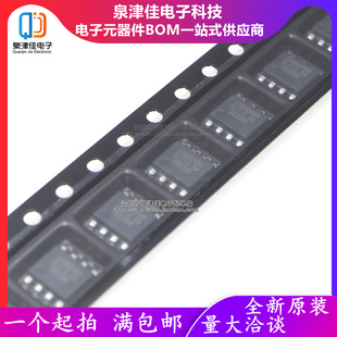 CC6920SO-2.5A SOP8 霍尔电流传感器 量程2.5A 隔离电压3500V