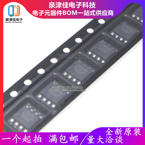 CC6920SO-2.5A霍尔电流传感器