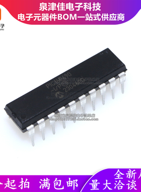 只做原装 PIC16F690-I/P SSOP-20 单片机(MCU/MPU/SOC)