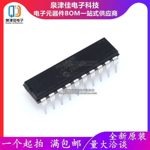 只做原装 PIC16F690-I/P SSOP-20 单片机(MCU/MPU/SOC)