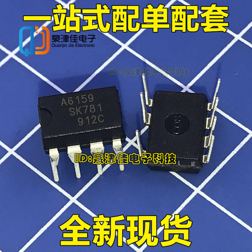 全新现货 原装 A6159 STR-A6159 STR-A6159M 液晶电源 直插7脚