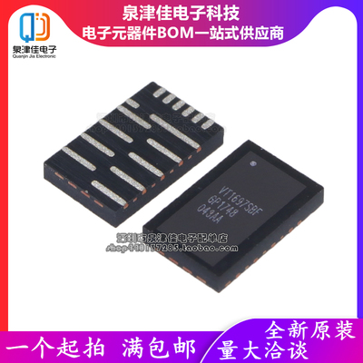 全新原装丝印半桥驱动器贴片