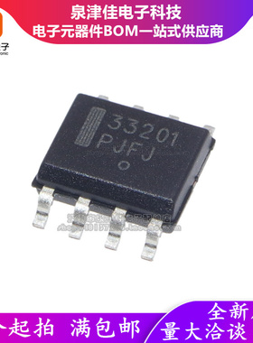 全新原装  MC33201D SOP8 MC33201DR2G 丝印33201 线性IC放大器