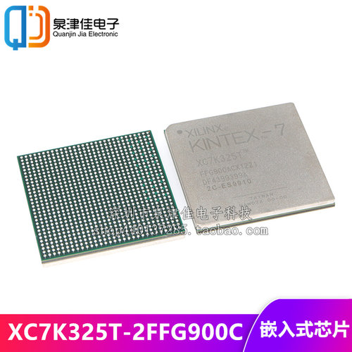 全新原装现货 XC7K325T-2FFG900C  FPGA 900 嵌入式IC