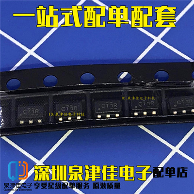 全新原装  SN74LVC1T45DBVR CT1F丝印 贴片变换器 SOT23-6全新