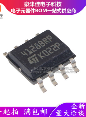 全新原装进口 4128BRP M24128-BRMN6TP 串行EEPROMS芯片 SOP8