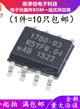 全新原装正品 IW1780-03 1780-03 快充电源管理芯片 贴片SOP-8