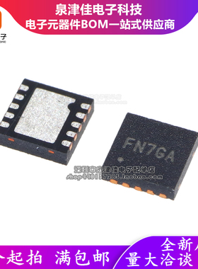 全新原装正品 SY6875ADBC SY6875A 丝印FN 电流限制开关芯片