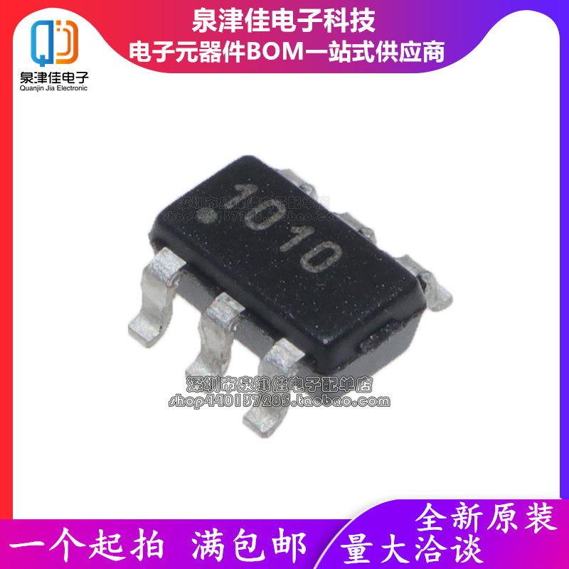 全新原装AT42QT1010-TSHR