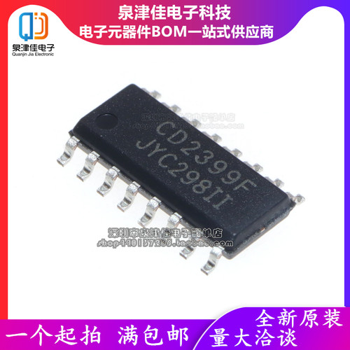 全新CD2399F贴片SOP16音频数字