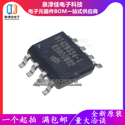 全新原装HT42B534-1 HT42B534 贴片 SOP8 USB转UART串口芯片