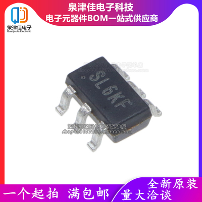 全新原装正品 SGM3204YN6G/TR 丝印SL6**  SOT23-6 DC/DC转换器