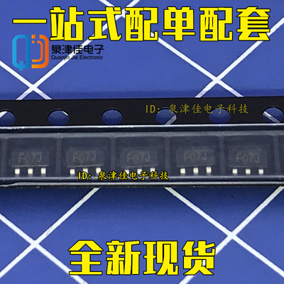 PT5108E23E-30 全新原装 SOT23 S3MF 500MA LDO低压差 输出3V