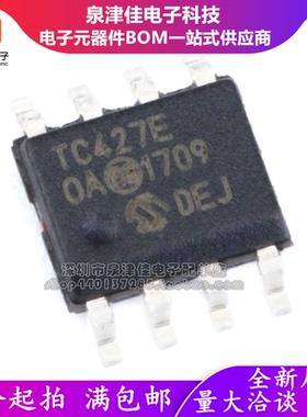 TC426COA 427 622 642 660 1107-3.3 1121E 4420EOA VOA V C SOP8