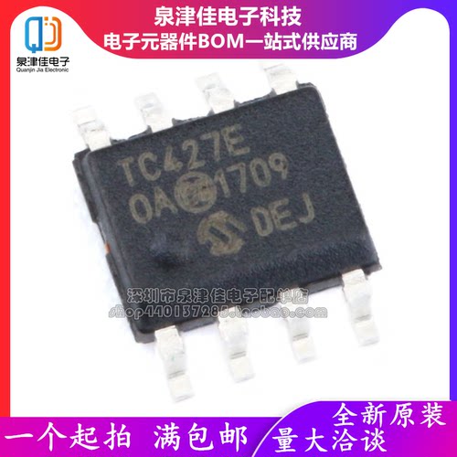TC426COA427622642