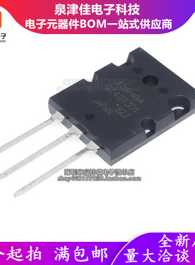 进口正品 GT40T301 40A1500V电磁炉常用大功率管IGBT GT40J301