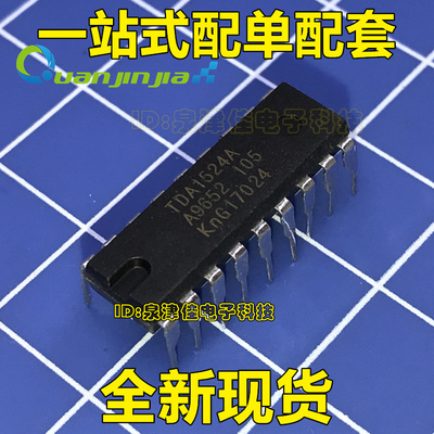 进口全新原装 TDA1524A 音频处理IC芯片 DIP-18