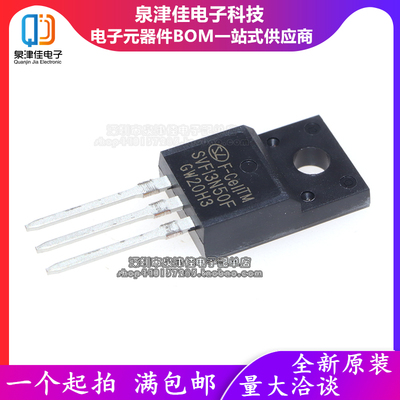 全新原装 SVF13N50F 500V/13A 场效应管 TO-220F 直插塑封 13N50
