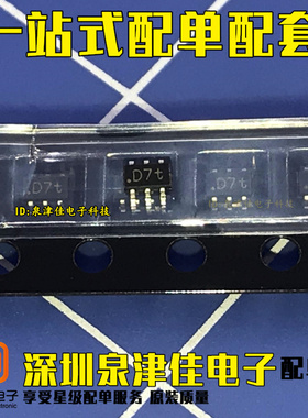 PMGD780SN 丝印：D7t 原装全新 SOT363 自家现货 一个起拍直拍