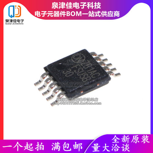 只做原装 FSUSB30MUX 封装MSOP10 丝印FSUSB30 USB信号切换开关IC