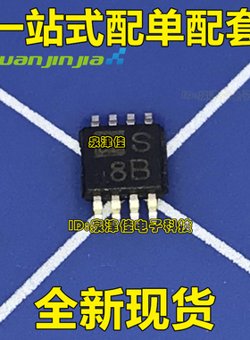全新ADG723BRM ADG723BR 原装可直拍 ADG723 MSOP8