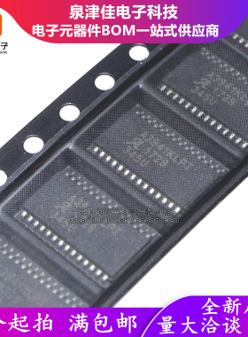 A3941KLPT A3941KLPTR-T A3941K A3941 TSSOP28全新原装热卖