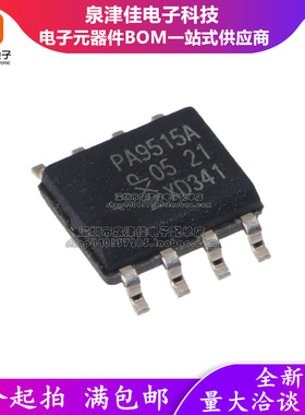 全新原装 丝印PA9515A PCA9515AD 贴片SOP8 缓冲器 转接驱动器