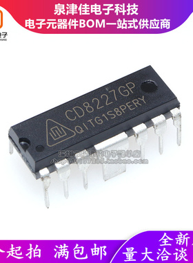 全新原装 CD8227GP 常用功放芯片DIP-14 直插 YD8227 TA8227P