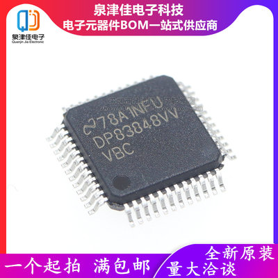 全新原装进口 DP83848VVVBC DP83848VV QFP-48 以太网控制器芯片