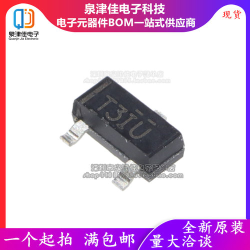 TL431IDBZRSOT-23泉津佳全新