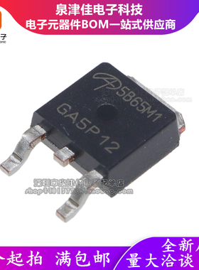 进口全新原装 AOD5B65M1  TO-252 5B65M1 10A 650V 贴片 现货