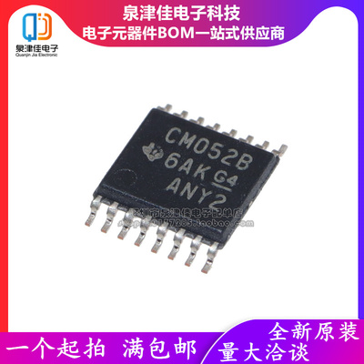 CD4052BPWR CM052B CMOS模拟多路复用器/解复用器 TSSOP16 原装