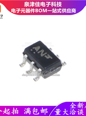 原装NLAS4157DFT2G 音频高速信号切换单刀双掷模  丝印AN SOT-363