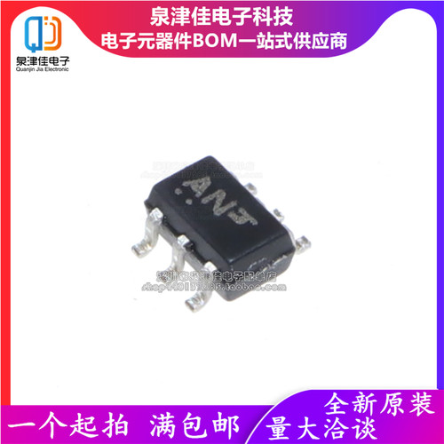 NLAS4157DFT2GSOT-363QJJ全新
