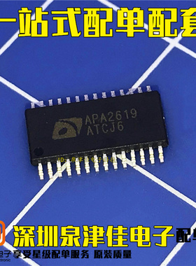 原装现货 液晶芯片 APA2619 APA2619RI-TRG TSSOP-28